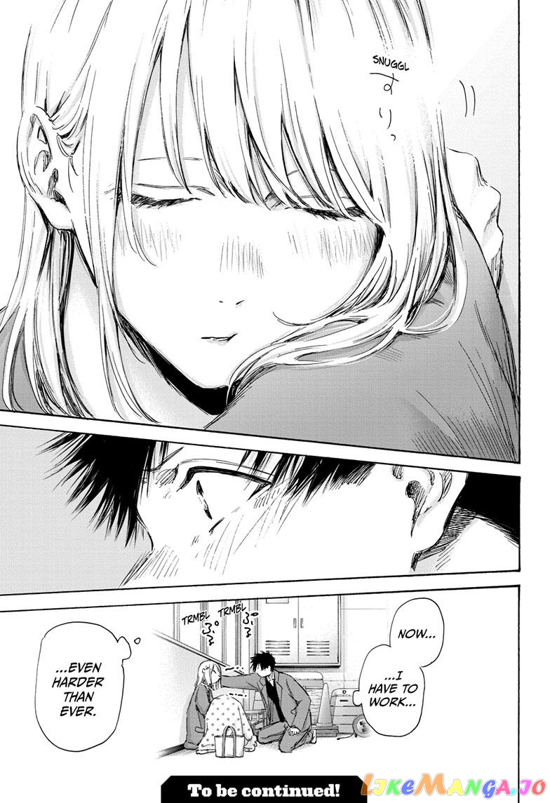 Blue Box, Chapter 106 image 21